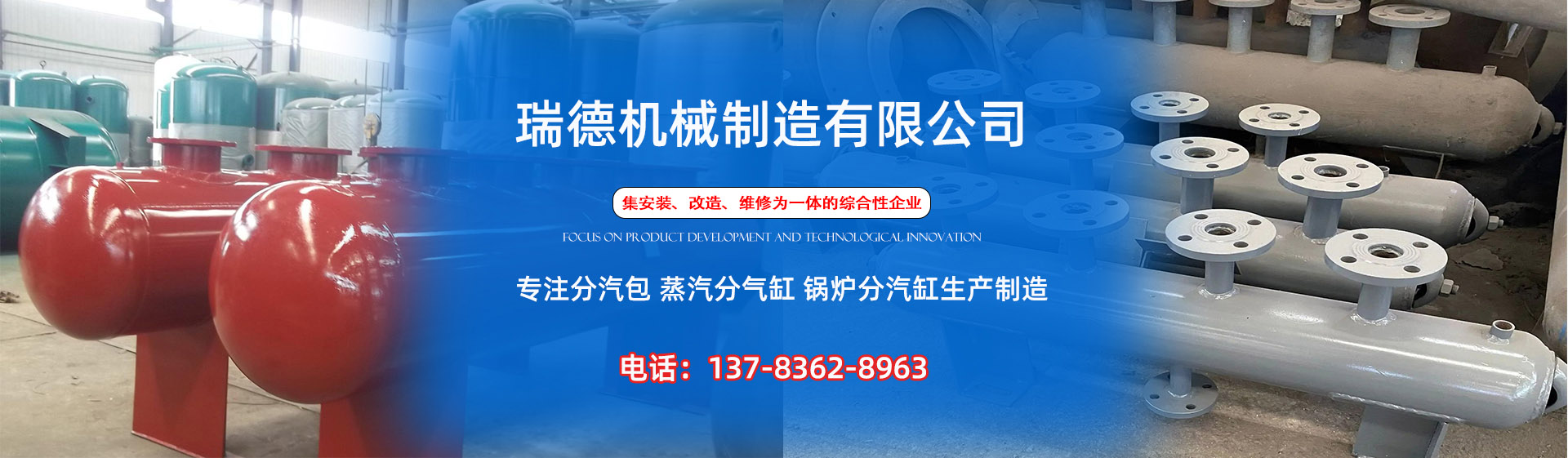 贞丰分气缸厂家|贞丰分汽包|贞丰蒸汽分气缸|贞丰锅炉分汽缸|贞丰分汽缸